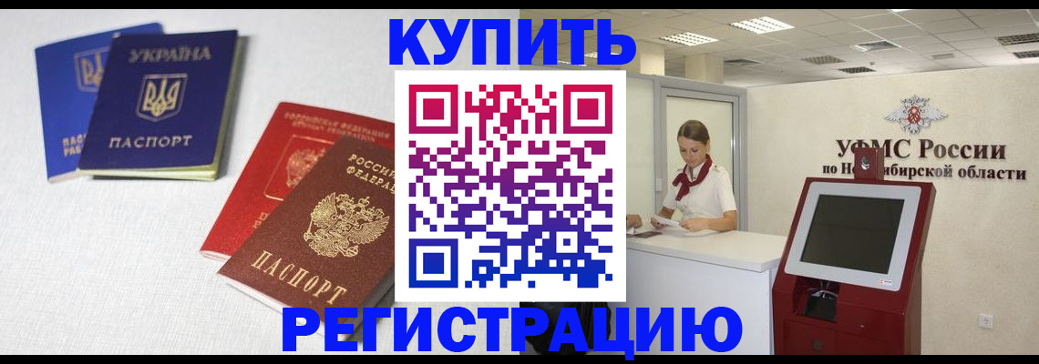 найти адрес прописки в Астраханской области